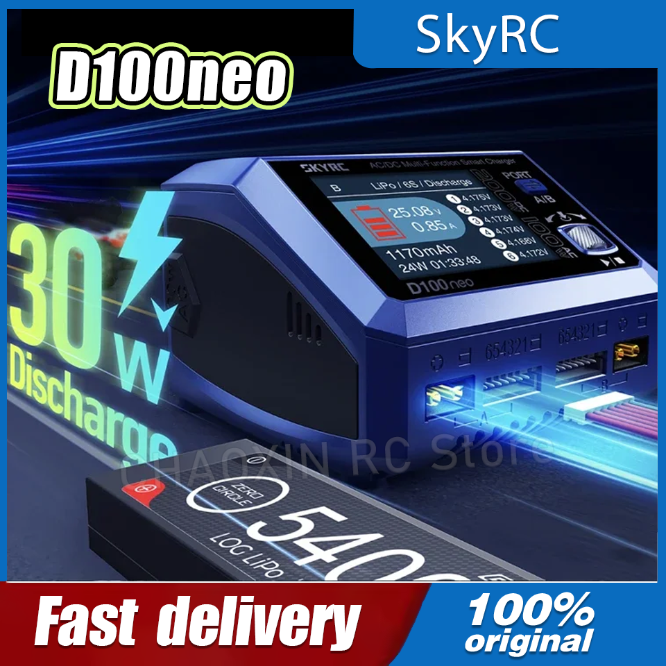 SkyRC D100neo Smart Lipo Charg - Lipo Battery Charger 评论和价格